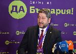 София - Национална конференция на движение "Да, България"