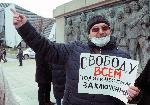 Бургас – Протест на Общността на рускоезичните граждани
