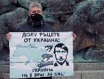 Бургас – Протест на Общността на рускоезичните граждани