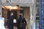 София - Сигнал за уличното осветление