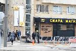 София - блъсната жена на пешеходна пътека