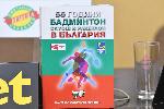 София - Бадминтон -Сестри Стоеви - Награждаване