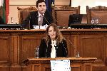 София - Парламент