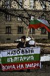 София - Протест
