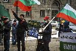 София - Протест