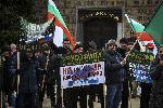 София - Протест
