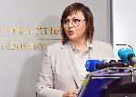 София - Корнелия Нинова - Пресконференция - Министерство на икономиката и индустрията