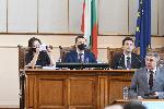 София - Народно събрание