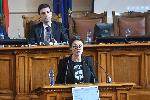 София - Народно събрание