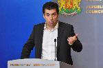 София - Извънреден брифинг на Кирил Петков