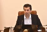 София - Кирил Петков - Министерски съвет