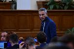 София - Народно събрание - парламентарен контрол