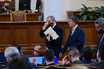София - Народно събрание - парламентарен контрол