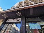 Пред Министерството на икономиката поставиха табло с цените на едро на основни стоки