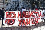 София - Демонстрация „Без нацисти по улиците!“