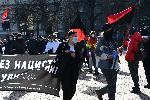 София - Демонстрация „Без нацисти по улиците!“