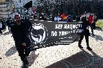 София - Демонстрация „Без нацисти по улиците!“