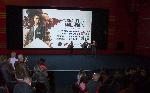 Лондон - Предпремиери на филма "В сърцето на машината"