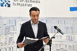 София - Българска банка за развитие