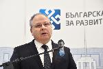София - Българска банка за развитие