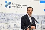 София - Българска банка за развитие