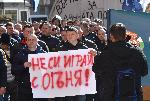 София – Протест на пожарникари в столицата