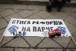 София - Протест на служителите от Министерство на вътрешните работи
