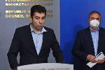 София - Пресконференция - Министерския съвет