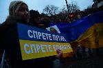 София - протест пред Руското посолство