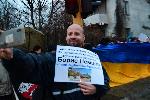 София - протест пред Руското посолство