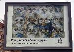 С рисунка на Тео Ушев столицата казва „Благодарим Ви!“ на медиците на първа линия в борбата с Ковид-19