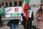 София - Протест срещу зеления сертификат - Възраждане