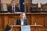 София - Парламент