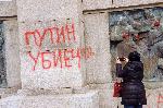 Бургас - боядисан паметник