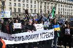 София - Протест