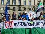 София - Протест