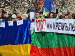София - Протест
