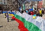 София - Протест