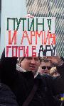 Бургас - Протест