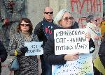 Бургас - Протест