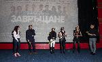 Лондон - Представяне на филма 'Завръщане 2'