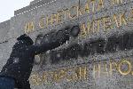 София -  Протест пред паметника на съветската армия (МОЧА) - масово изписване с графити в подкрепа на Украйна