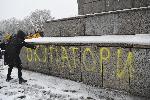 София -  Протест пред паметника на съветската армия (МОЧА) - масово изписване с графити в подкрепа на Украйна
