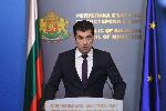 София -  Изявление на Кирил Петков
