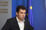 Правителството с извънредно заседание