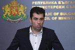 София - Министерски съвет