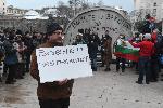 Протестиращи в защита на Стефан Янев блокираха булевард "Дондуков"