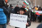 София - Протест в защита на Стефан Янев