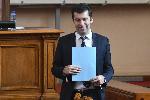 София - Народно събрание