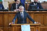 София - Народно събрание